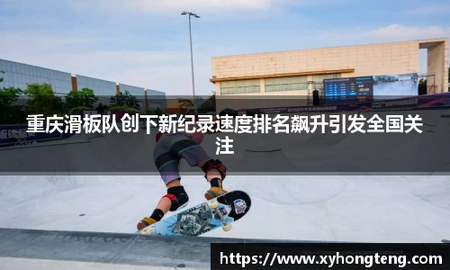 球速体育平台入口