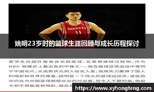 球速体育平台入口