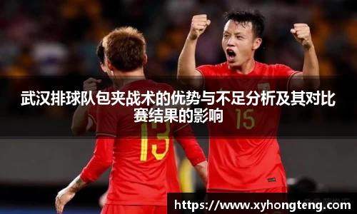 球速体育平台入口