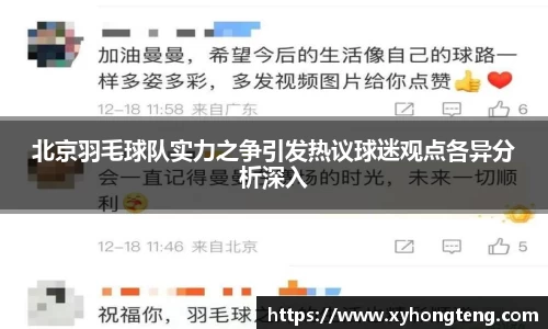 welcome球速体育