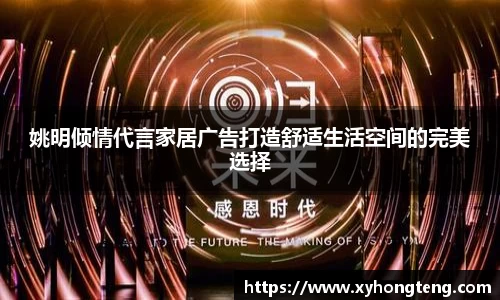 welcome球速体育