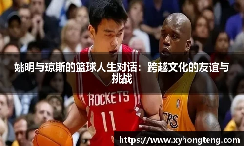球速体育平台入口