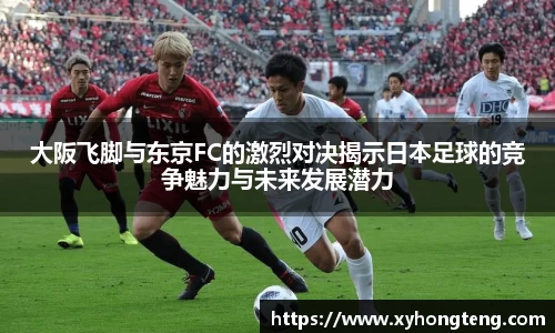 球速体育平台入口