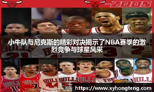球速体育平台入口