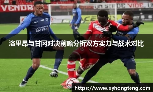 welcome球速体育