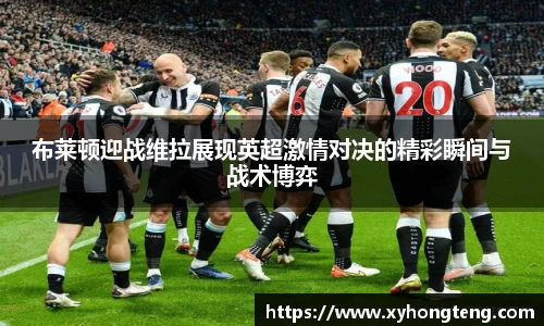球速体育