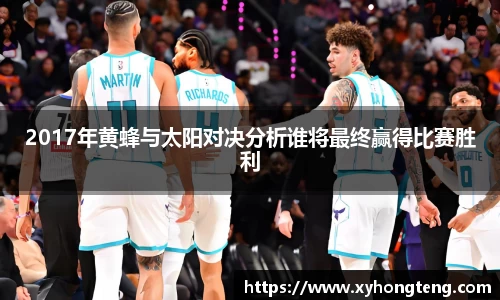 welcome球速体育