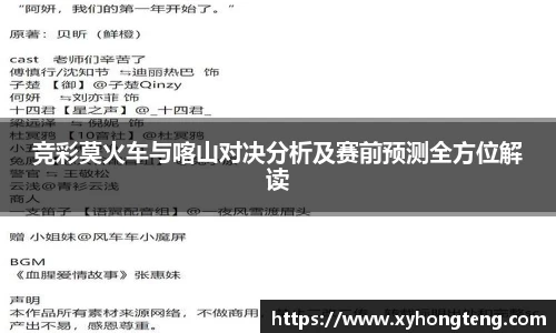 球速体育