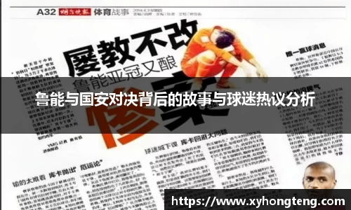 球速体育平台入口