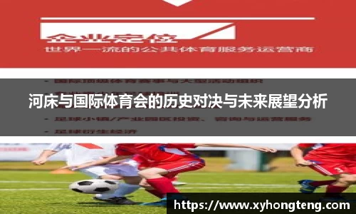 welcome球速体育