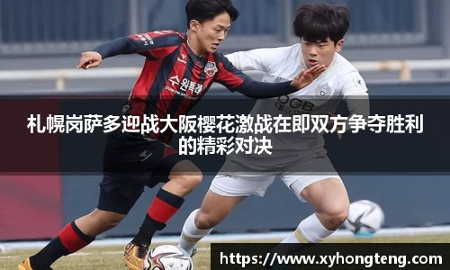 welcome球速体育