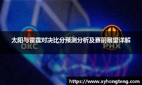 球速体育