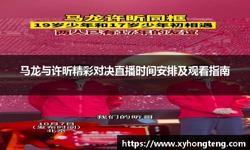 welcome球速体育