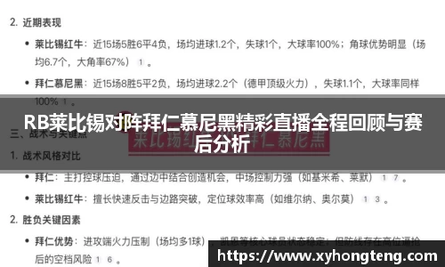 球速体育