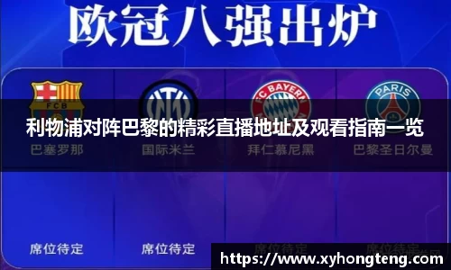 welcome球速体育