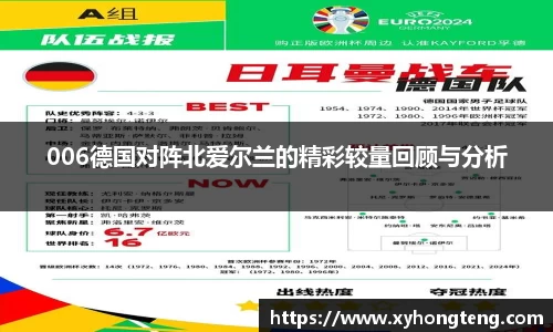 球速体育welcome