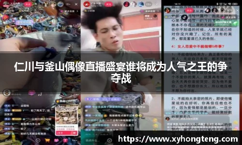 welcome球速体育