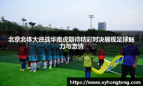 球速体育welcome
