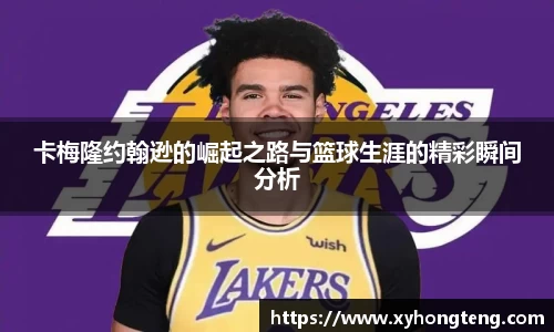 welcome球速体育
