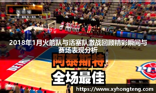 球速体育welcome