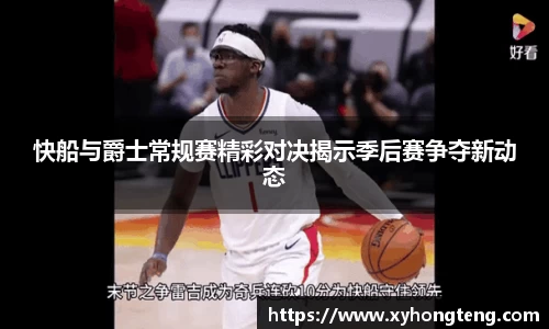 球速体育平台入口