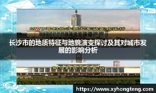welcome球速体育