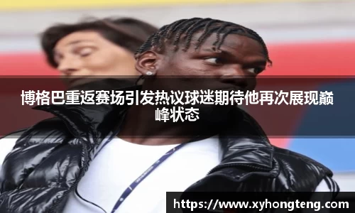球速体育平台入口