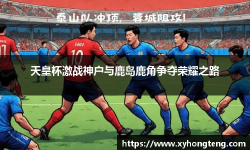 球速体育平台入口