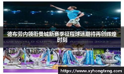 球速体育