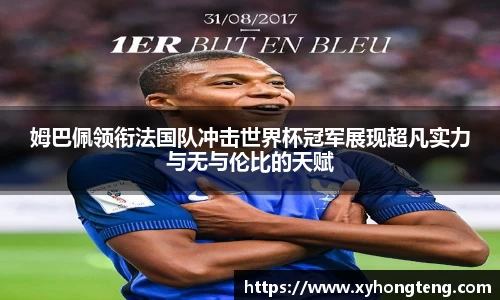 球速体育
