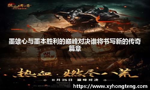 球速体育
