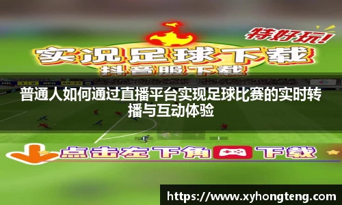 welcome球速体育