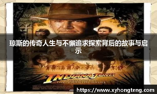 球速体育平台入口