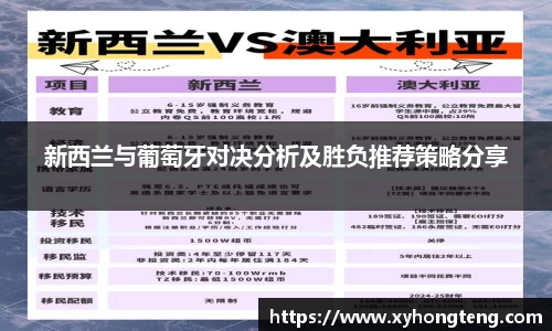 球速体育