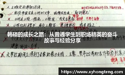 球速体育平台入口