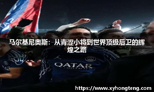welcome球速体育