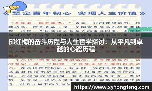 球速体育平台入口