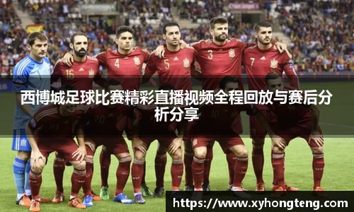 welcome球速体育