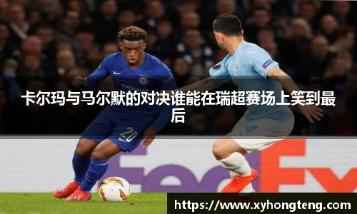 球速体育平台入口