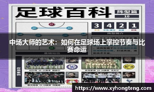 球速体育
