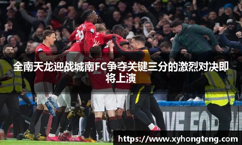 球速体育平台入口