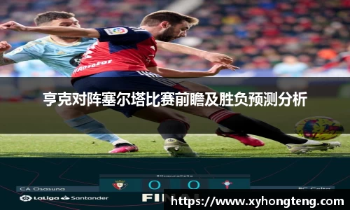 球速体育平台入口