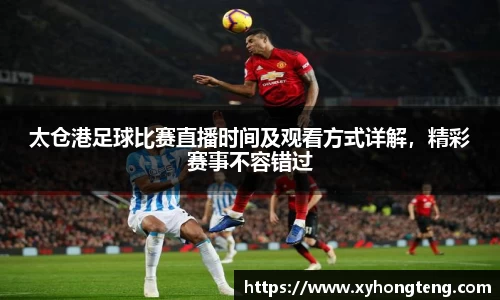 球速体育平台入口