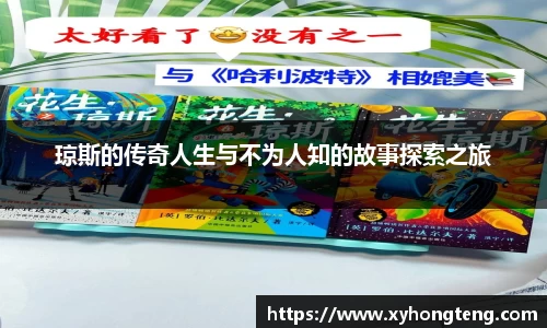 球速体育平台入口