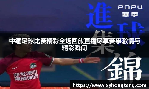 球速体育平台入口
