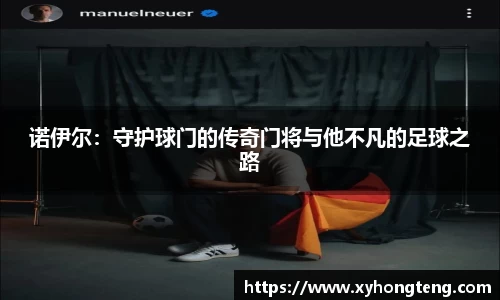 球速体育